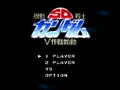 SD Kidou Senshi Gundam - V Sakusen Shidou (Jpn) - Screen 4