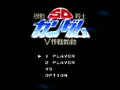 SD Kidou Senshi Gundam - V Sakusen Shidou (Jpn) - Screen 5