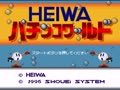 Heiwa Pachinko World (Jpn)