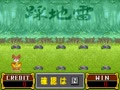 Mahjong Ryukobou (Japan, V030J) - Screen 2