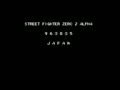 Street Fighter Zero 2 Alpha (Japan 960805) - Screen 1