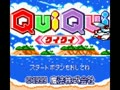 Qui Qui (Jpn) - Screen 4