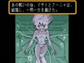 Mahjong Triple Wars 2 (Japan)