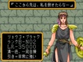 Mahjong Triple Wars 2 (Japan) - Screen 5