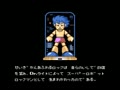Rockman 4 - Aratanaru Yabou!! (Jpn) - Screen 5