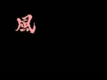 Takeda Shingen 2 (Jpn) - Screen 2