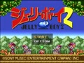 Jelly Boy 2 (Jpn, Prototype) - Screen 2