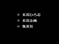 Sekiryuuou (Jpn) - Screen 1