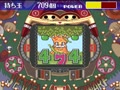 Parlor! Mini 7 - Pachinko Jikki Simulation Game (Jpn)
