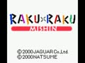 Raku x Raku - Mishin (Jpn) - Screen 2