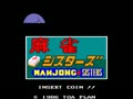 Mahjong Sisters (Japan) - Screen 1