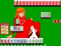 Mahjong Sisters (Japan) - Screen 4