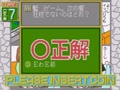 Mahjong Comic Gekijou Vol.1 (Japan) - Screen 5