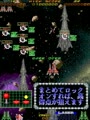 Ray Force (Ver 2.3J 1994/01/20) - Screen 2