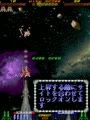 Ray Force (Ver 2.3J 1994/01/20) - Screen 4