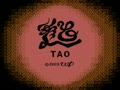 Tao (Jpn) - Screen 1