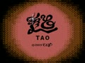 Tao (Jpn) - Screen 2