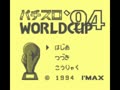 Pachi-Slot World Cup '94 (Jpn) - Screen 2