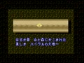 Zelda no Densetsu - Kamigami no Triforce (Jpn, Rev. B) - Screen 5