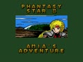 Phantasy Star II - Amia's Adventure (Jpn, SegaNet) - Screen 1