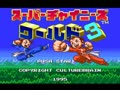 Super Chinese World 3 - Chou Jigen Daisakusen (Jpn)