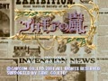 Progear no Arashi (Japan 010117 Phoenix Edition) (bootleg) - Screen 5