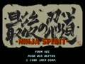 Ninja Spirit (USA)