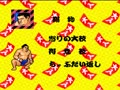 Tsuppari Oozumou - Risshinshusse Hen (Jpn) - Screen 4