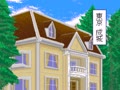Mahjong Private (Japan) - Screen 1