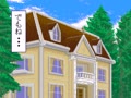 Mahjong Private (Japan) - Screen 5