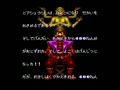 Sengoku Denshou (Jpn) - Screen 2