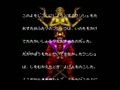 Sengoku Denshou (Jpn) - Screen 4