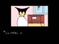 Pachi Slot Adventure 3 - Bitaoshii 7 Kenzan! (Jpn) - Screen 1