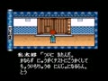 Nintama Rantarou (Jpn) - Screen 5