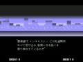 Bonanza Bros (Japan, Floppy DS3-5000-07b Based) - Screen 2