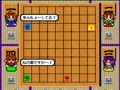 Super Shougi 3 - Kitaihei (Jpn) - Screen 4